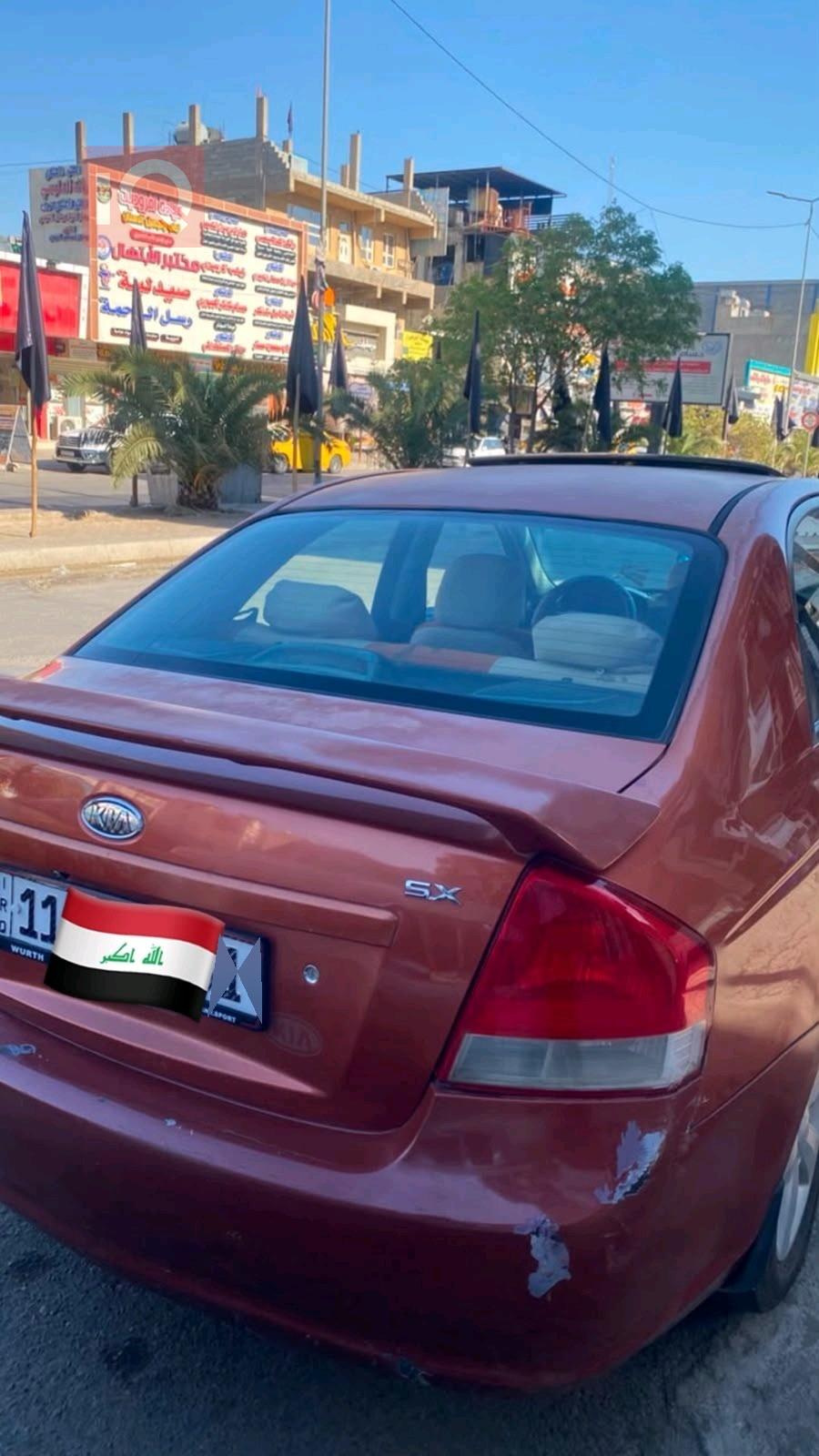 Kia Spectra